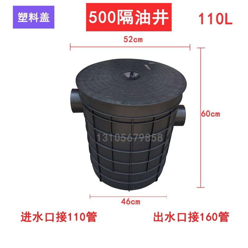 地埋式隔油池餐饮厨房沉淀池小型塑料隔离井滤渣桶油水油污分离器,纺织面料/辅料/配套,其他纺织机械,淘宝优惠券,粉丝福利购,淘宝优惠卷