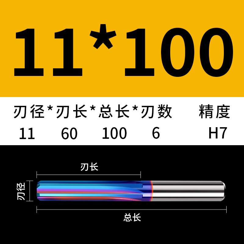 68度蓝纳米涂层钨钢铰刀合金绞刀高精度螺旋铰刀非标直柄机用铰刀