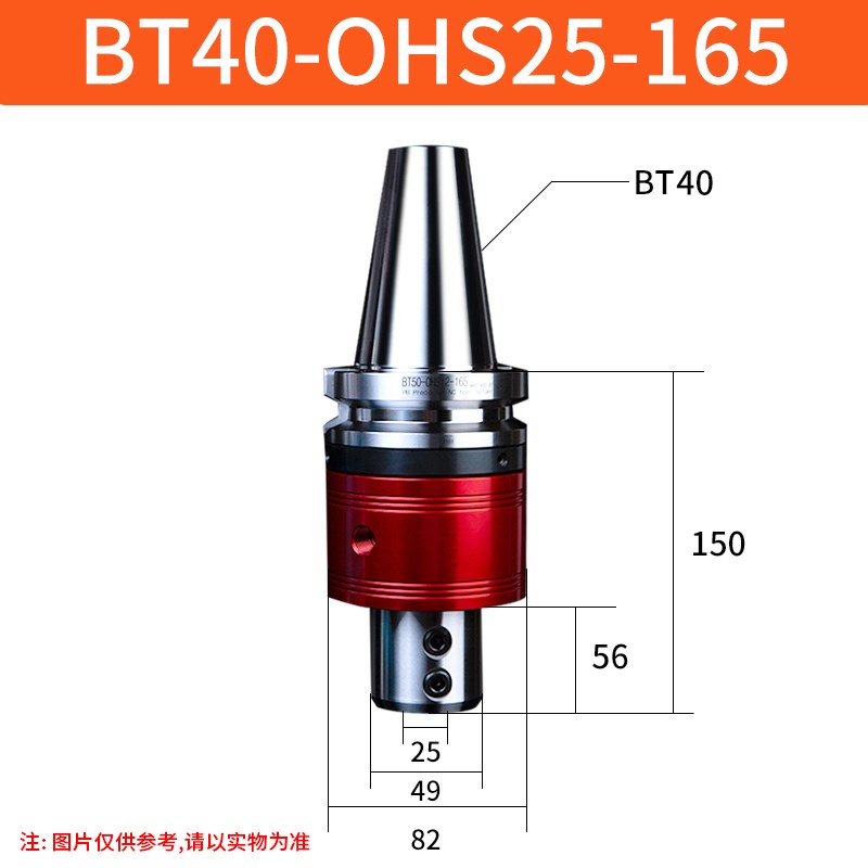 高速BT40BT50外冷转内冷油路刀柄OMS25/OMS32快速U钻刀柄OMS40