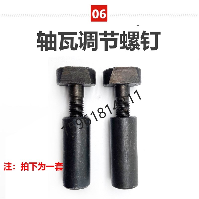 M7130轴瓦杭州7132磨床配件前轴承桂北7140铜套平面磨床主轴上海