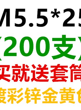 自攻外六角钻尾螺丝燕尾钉彩钢瓦自钻自攻钉国标M5.56.3