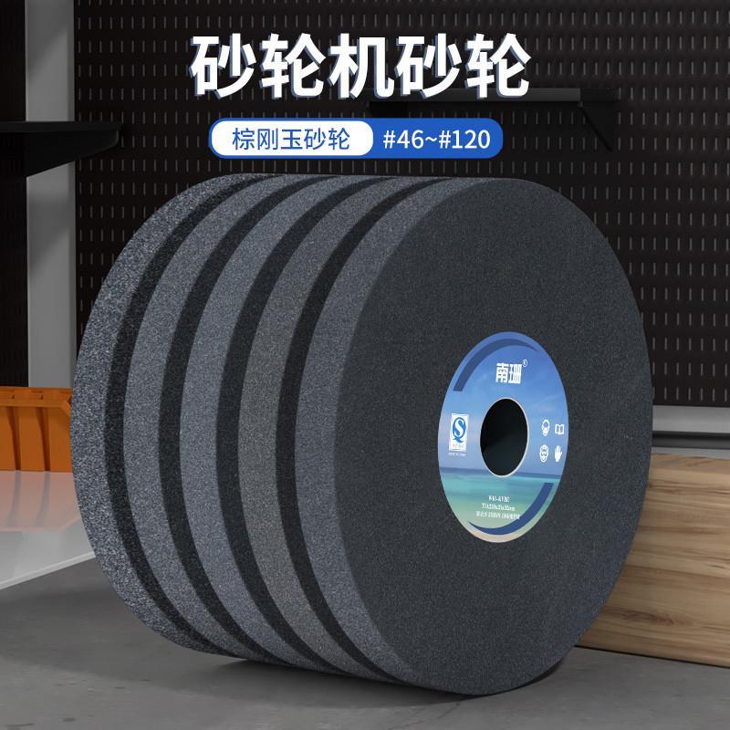 砂轮机砂轮250*25*2mm陶瓷砂轮片打磨抛光平面白色绿碳砂轮46目