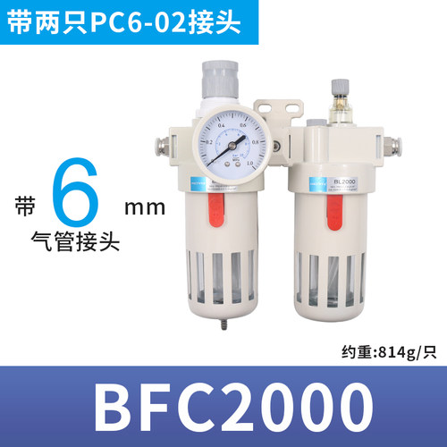 气动调节阀压力减压气压表AR2000空压机bfr油水分离器BC过滤器BFC