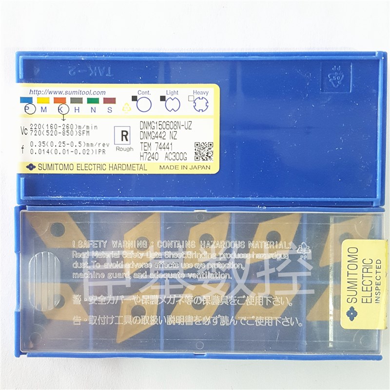 正品日本住友进口数控刀片DNMG150608N-UZ AC300G