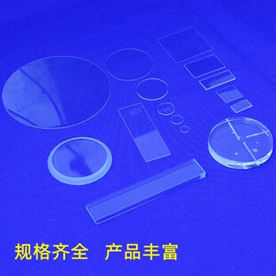石英玻璃片现货耐高温透紫红外镜片石英片JGS1 JGS2圆方片超薄0.2