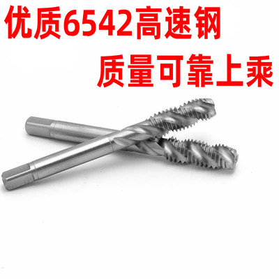 钢丝螺套丝锥 ST螺旋丝攻 牙套丝攻ST2 ST2.5 ST3 STQ4 ST5 st6 M