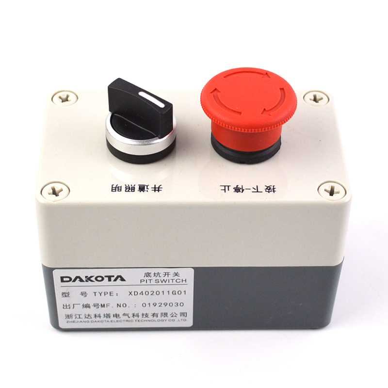 上海底坑开关检修盒P281004C000G01井道照明急停开关电梯配件