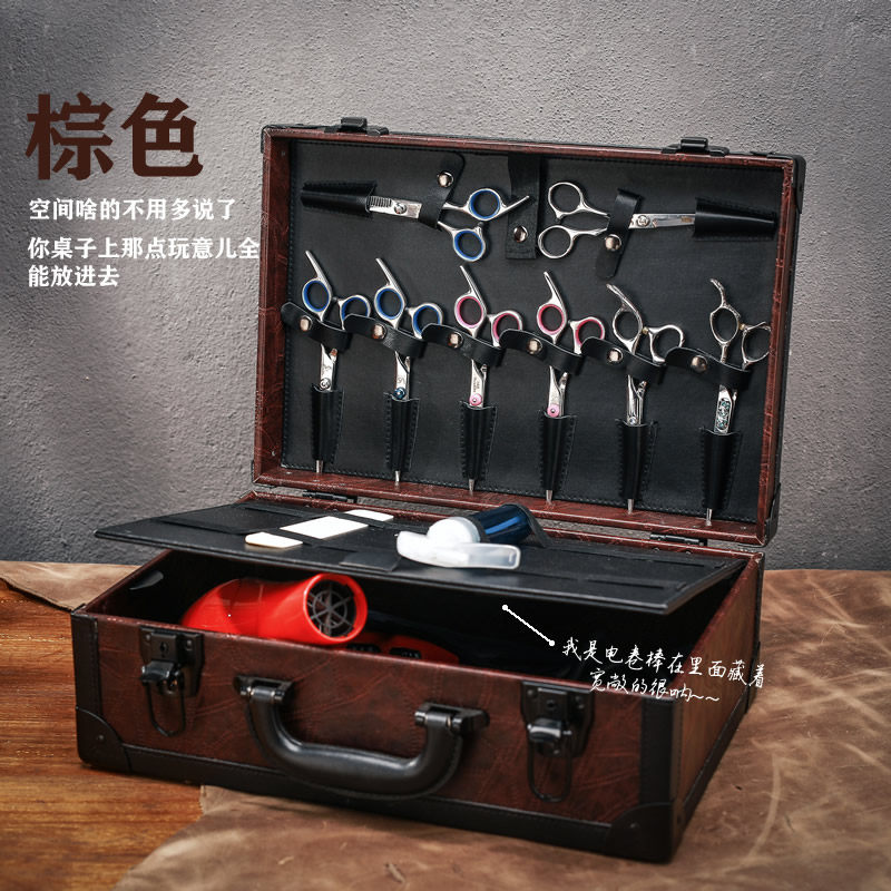 发型师美发工具箱理发师手提箱工具箱剪刀吹风收纳盒美发师工具包