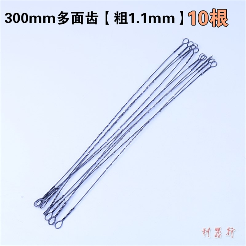 木工线锯条钢丝拉花锯条超细锯形状图案可切花纹多面齿单面齿锯条
