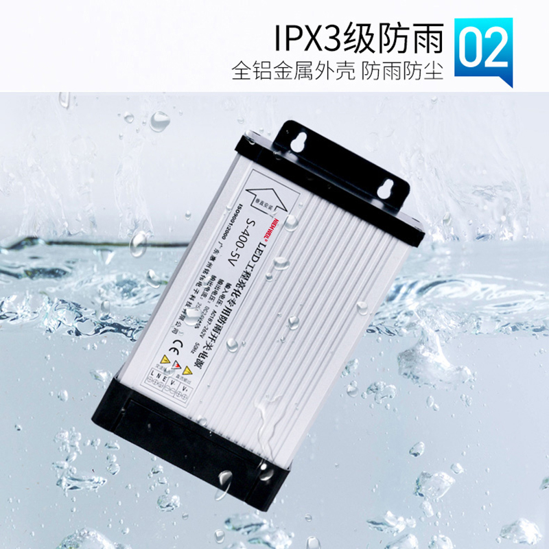 铭伟5V防雨开关电源300W350W400W6D0a70a80aLED招牌显示屏防水电