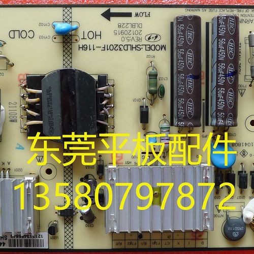 方LE-32Y618 LE-32K551 电D源板SHLD3201F-116H 测好