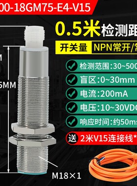超声波测距液位传感器距离UB500-18GM75料位器感应接近开关模拟量