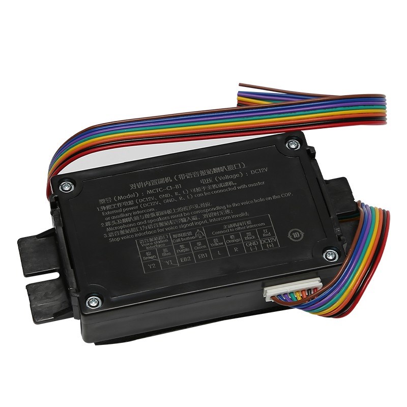 全新德凌电梯对讲内置副机MCTC-C1-B1轿厢对讲子机MCTC-C1-B1配件