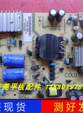 原装理想RISUN LED3227 LED3280电源板 SFHG3202H-155S RS-32PWHS