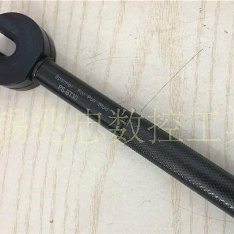 高强度 加硬型数控刀柄拉钉扳手BT30  BT40 BT50拉钉扳手