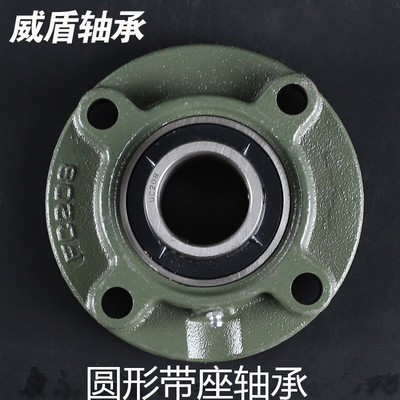 外球面轴承带座 凸台圆形座UCFC204 205 206 207 208 209 210
