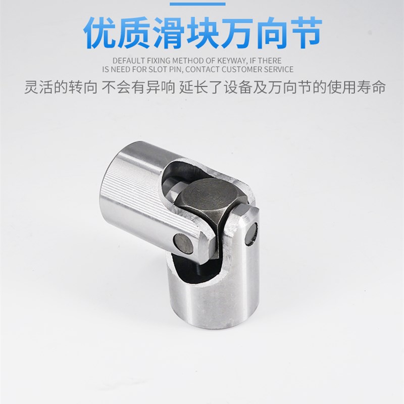 GHA可伸缩十字万向节WSD单双节联轴器WSSP滚针轴承不锈钢节头旋转