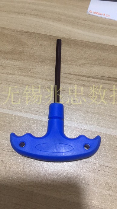 加硬T型内六角扳手单个4mm5mm6mm塑料柄平头内六方螺丝刀