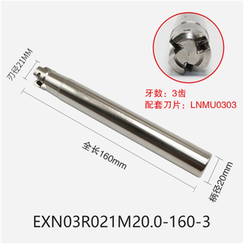 悍狮霸加工中心快进给铣刀杆EXN03合金铣刀LNMU0303双面铣刀片
