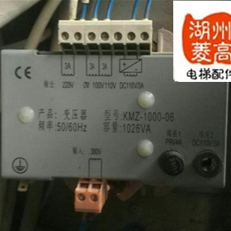 电梯配件 电梯专用变压器KMZ-1000-06变压器1000VA专用变压器全新