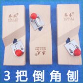 石膏板v型倒角器专用倒角刨子切割45度大斜角1cm木工八字缝隔音棉