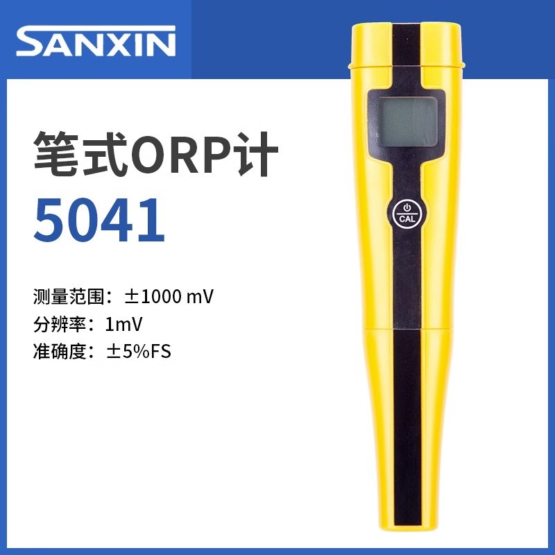 上海三信PHB-3笔式便携式酸度计电导率仪笔测试EC计ORP计盐度计