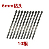 瓷砖空鼓钻头混凝土钻墙钻陶瓷大理石玻璃水泥墙木工打孔电钻头