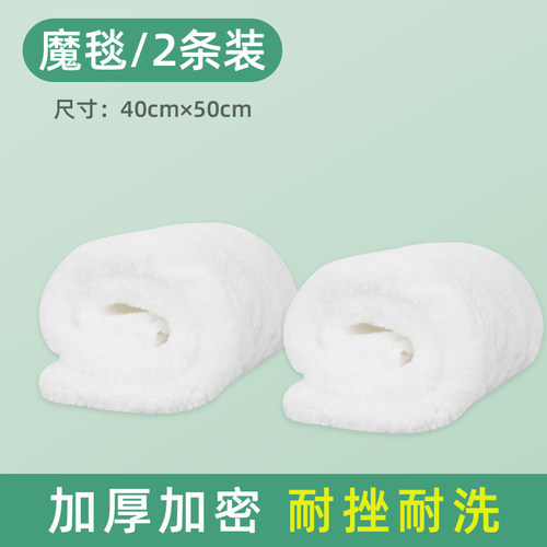 鱼缸魔毯过滤棉魔袋生化棉高密度净化洗不烂水族箱专用过滤材料