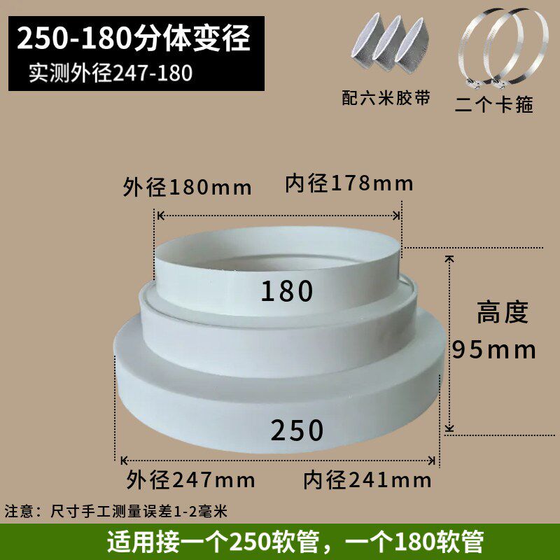 烟管250转180 150变径器大小头止逆阀抽油烟机变径圈铝管软管接头