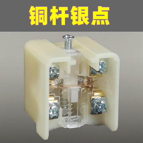 LXK3配件  LXK3-20S/T 限位行程开关芯子 JLXK1内芯K1K3 高品质