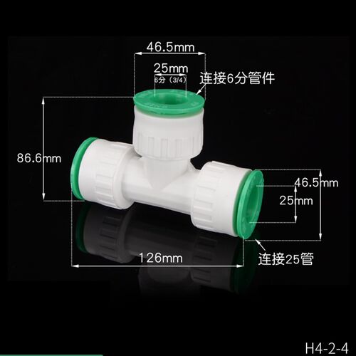 水管快接头配件大全4分6分1寸PVC/PPR免热熔快速接头漏水抢修免熨