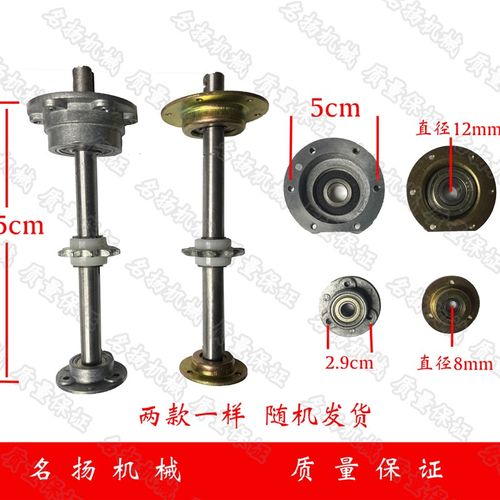 150 770 900 1000自动连续封口机输送台带前后轴皮带齿轮滚筒配件