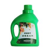 植物通用营养液鲜花绿植盆栽盆景庭院浓缩易吸收不烧植物营养丰富