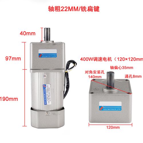 交流齿轮减速电机120法兰400W220V可调速7IK400RGU-CF齿轮箱7GU20