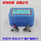 无锡协业导轮020 529 070 线切割配件快走丝正品 451 561 126 571