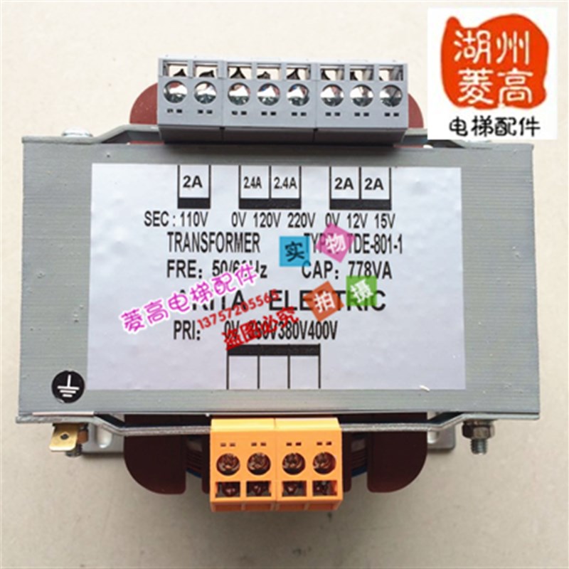 电梯配件 电梯专用变压器 TDE-801-1变压器全新 电梯专用变压器