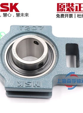 NSK进口轴承UCT204 T205 T206 T207 T208 T209 T210 T211 212 D1