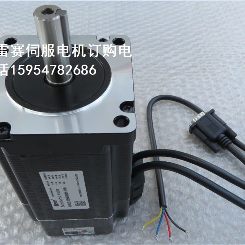 HBS1108/2206伺服电机驱动器 雷赛科技863HBM70H-1000伺服电机