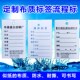 字清晰 防水钢筋布标 布标料牌 切好开孔 防水耐磨 钢筋铁丝标签