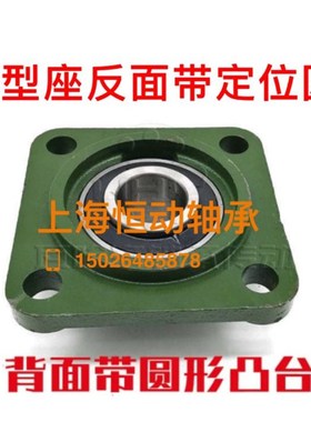 重型带座轴承UCFS315 FS316 FS317 UCFS318 FS319 FS320 FS322