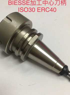 木工机械配件:BIESSE加工中心刀柄ISO30ERC40