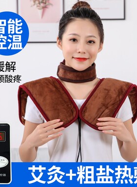 电加热盐袋海盐粗盐热敷包电热艾灸暖宫包理疗热敷袋盐包颈肩专用