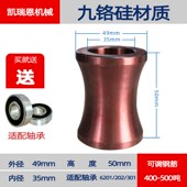 数控钢筋调直轮液压调直机耐磨校直轮滚轮滚珠调直机切断机配件