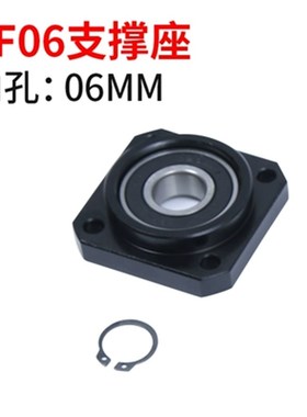 滚珠丝杆轴承座FK/FF06 08 10 12 15 20 25 30 40固定座支撑座