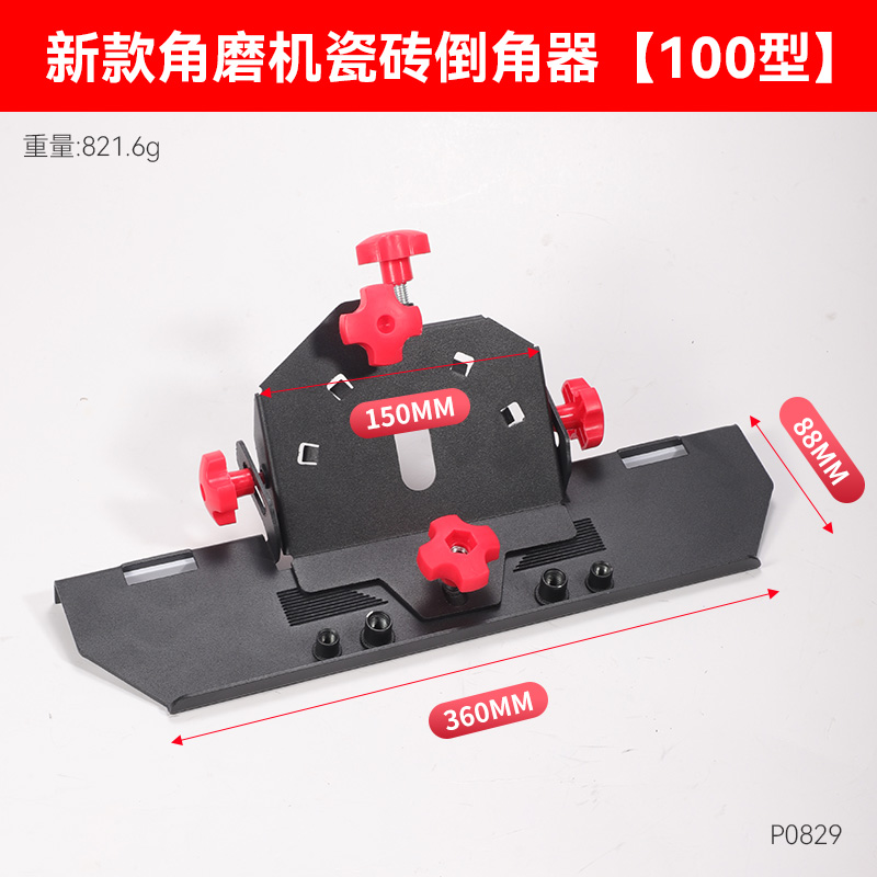 角磨机瓷砖倒角器45度角切割工具切割机倒角机小型磨边机倒角神器