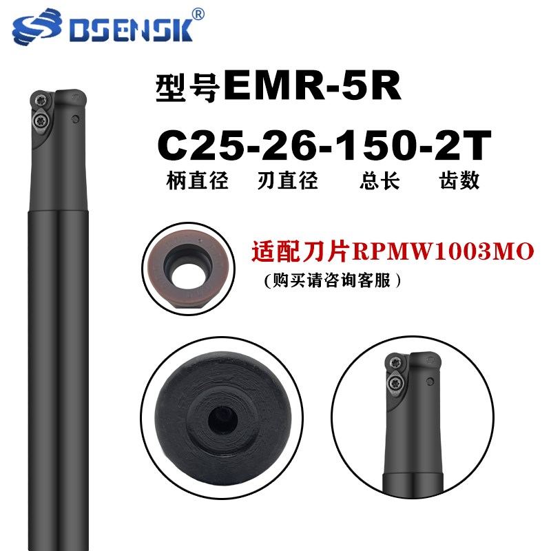 数控铣刀杆圆鼻牛EMR铣刀刀杆抗震R5平面R4加工中心V刀杆加长R6杆