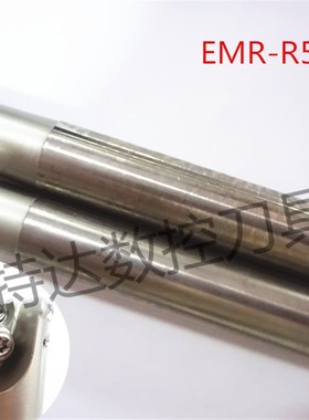 装EMR-1003-R5薄-C19-32通用型刀杆白色加硬数控刀杆/刀具刀盘