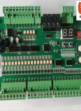 电梯配件 餐梯传菜梯杂物梯专用控制柜主板MINI-X/4V130124全新