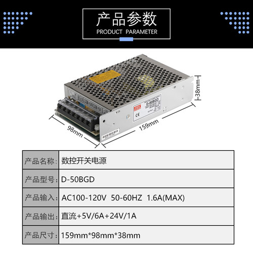 开关电源盒GSK PB2 PC2 D-50BGD NED-75K SPS 广州数控 980专用