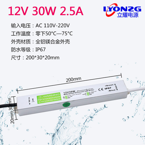 220V转1d2V24VIP67防水电源60W80W100W200W250W300W400W直流变压